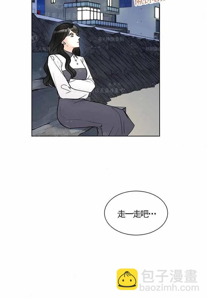 《总裁的相亲》133-134 第45页