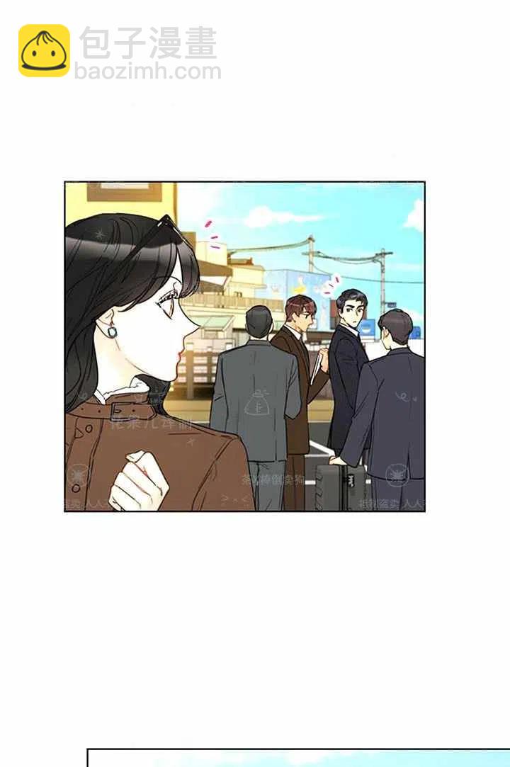 《总裁的相亲》133-134 第6页