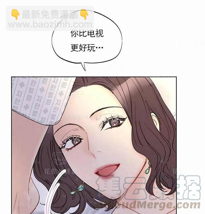 《总裁的相亲》131-132 第10页
