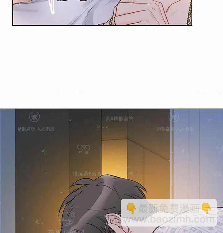 《总裁的相亲》131-132 第11页