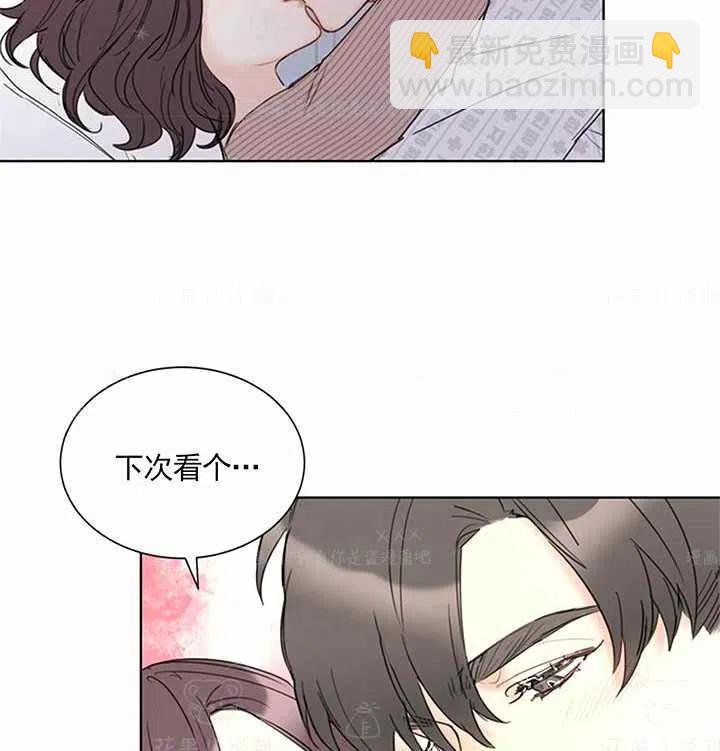 《总裁的相亲》131-132 第14页