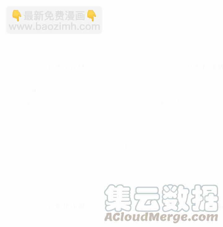 《总裁的相亲》131-132 第19页