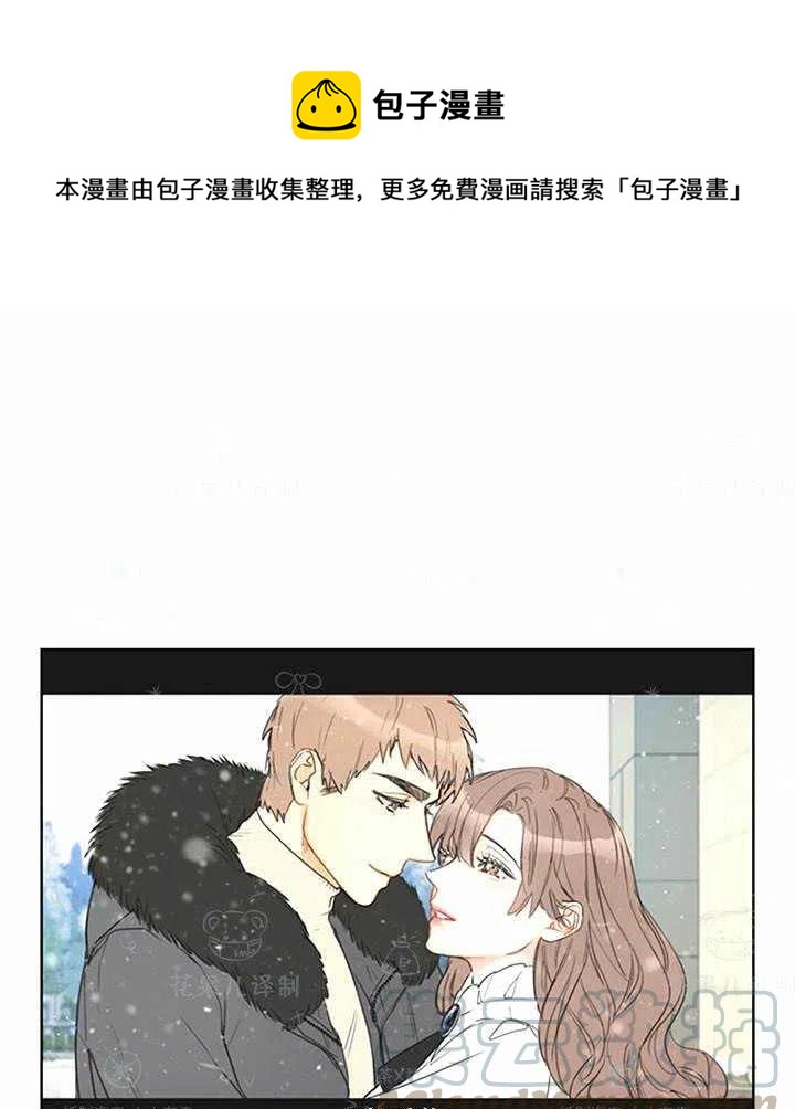 《总裁的相亲》131-132 第1页