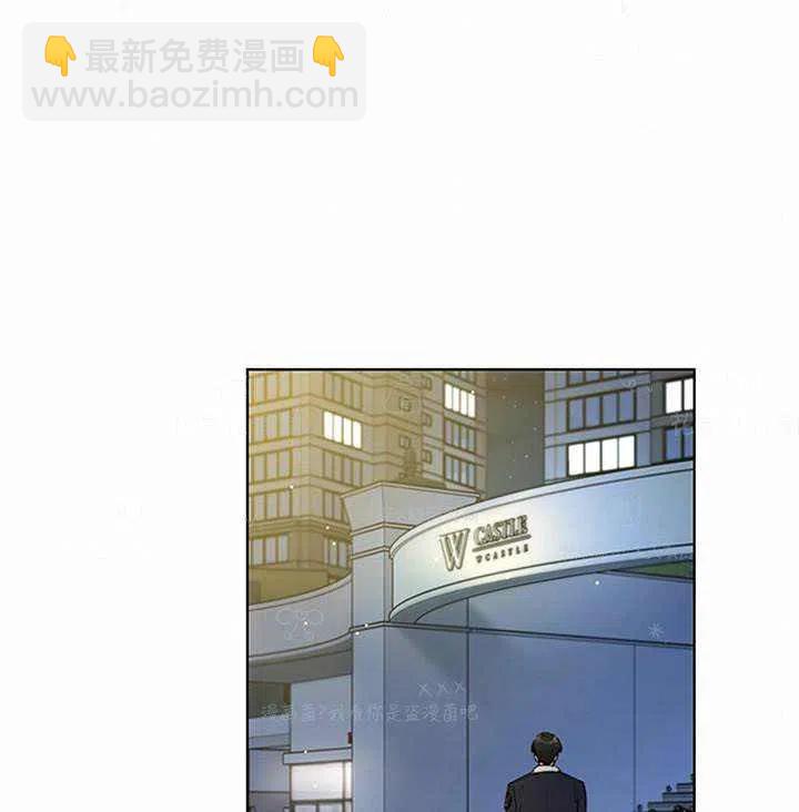 《总裁的相亲》131-132 第20页