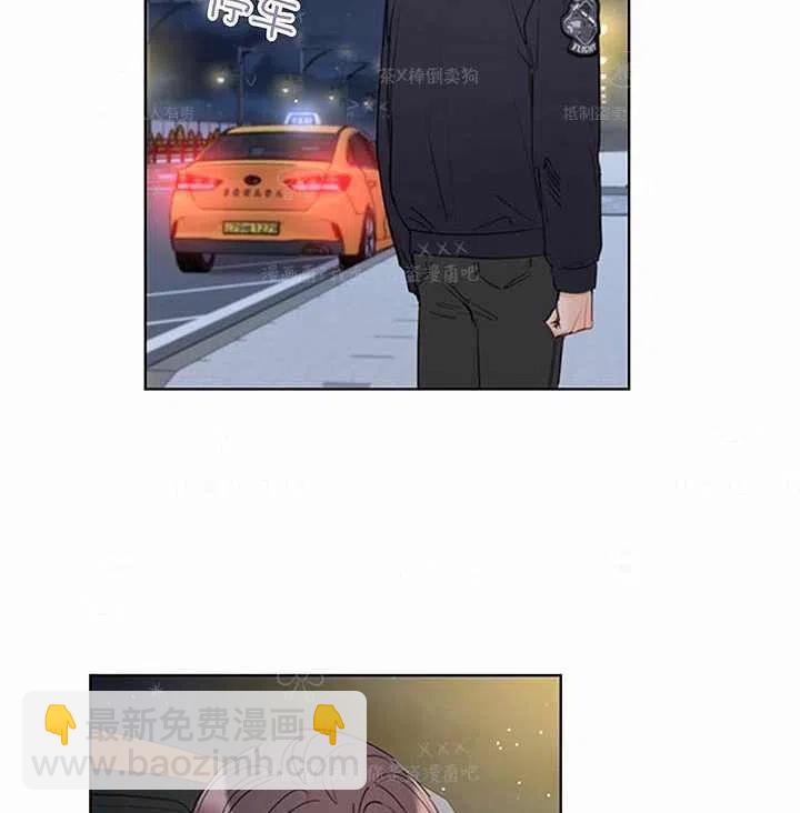 《总裁的相亲》131-132 第23页