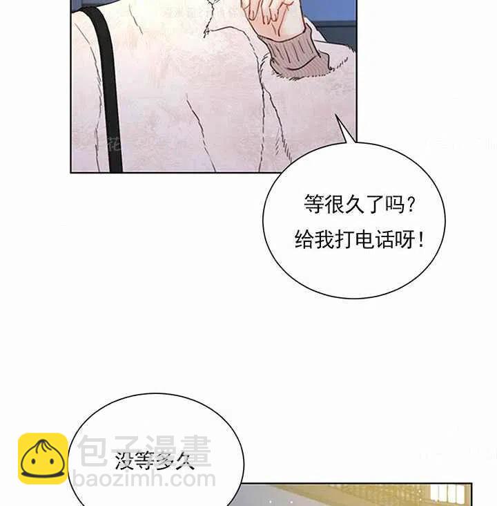 《总裁的相亲》131-132 第27页