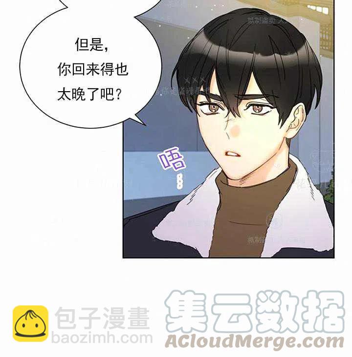 《总裁的相亲》131-132 第28页