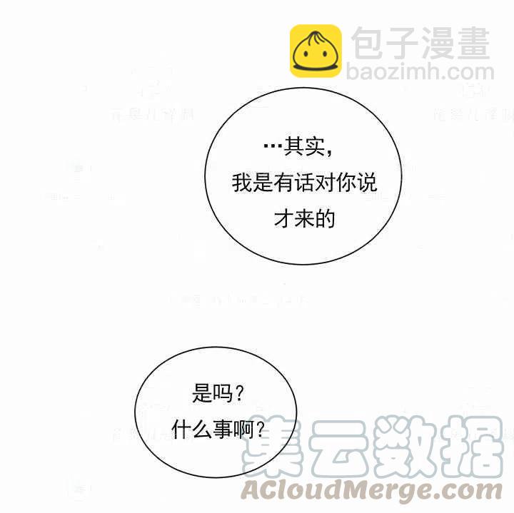 《总裁的相亲》131-132 第31页