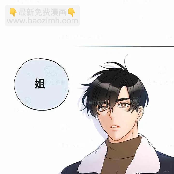 《总裁的相亲》131-132 第32页