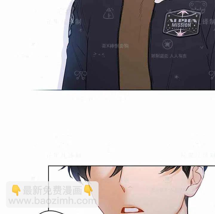 《总裁的相亲》131-132 第33页