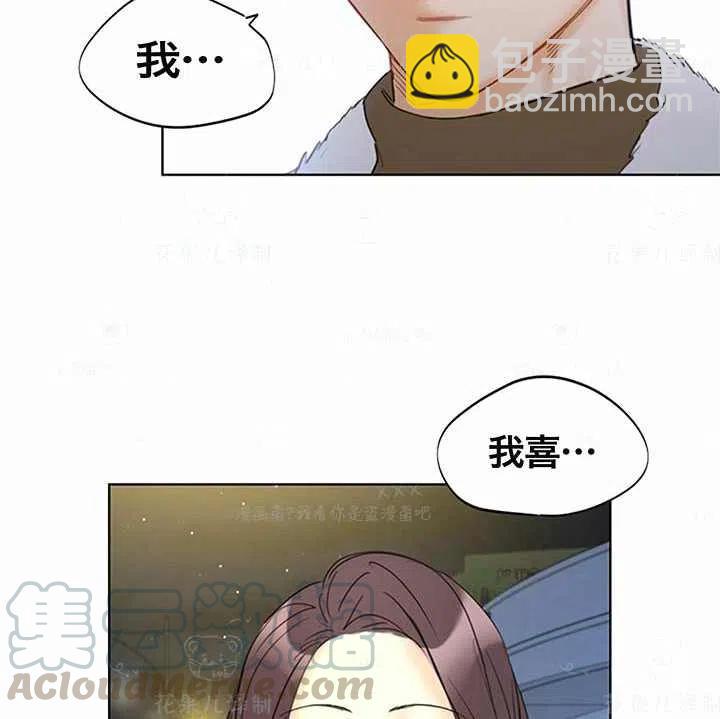 《总裁的相亲》131-132 第34页