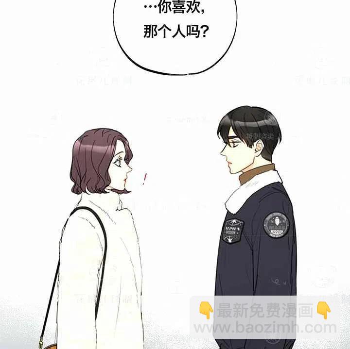《总裁的相亲》131-132 第36页