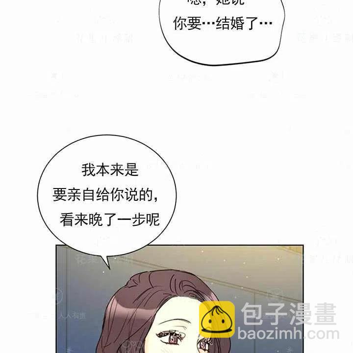 《总裁的相亲》131-132 第38页