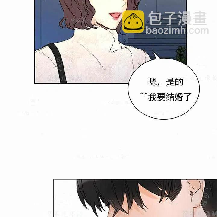 《总裁的相亲》131-132 第39页