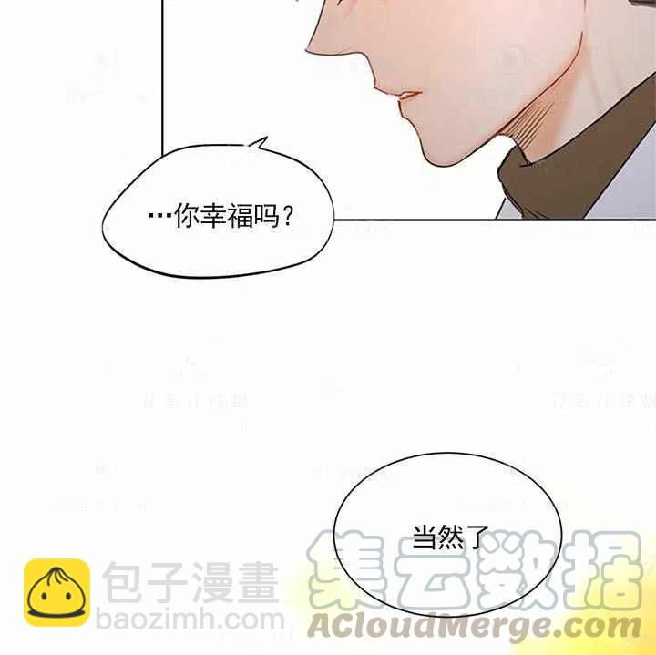 《总裁的相亲》131-132 第40页