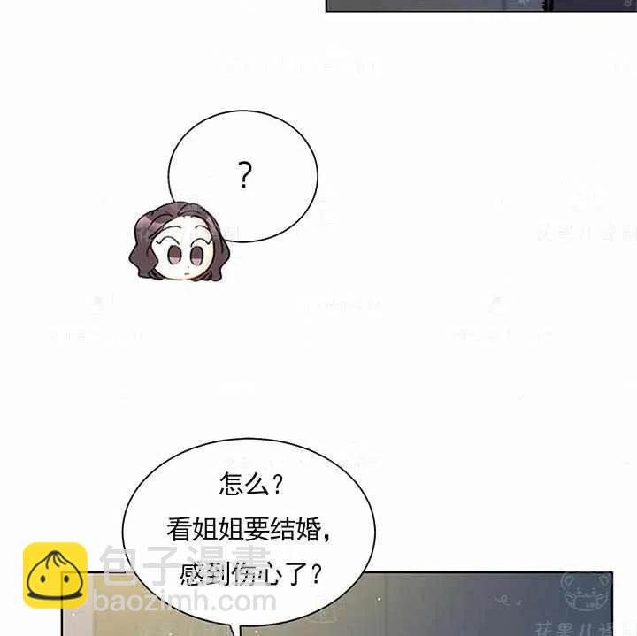 《总裁的相亲》131-132 第44页
