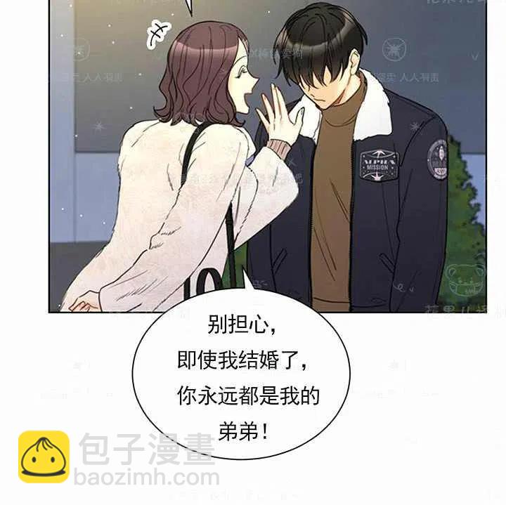 《总裁的相亲》131-132 第45页