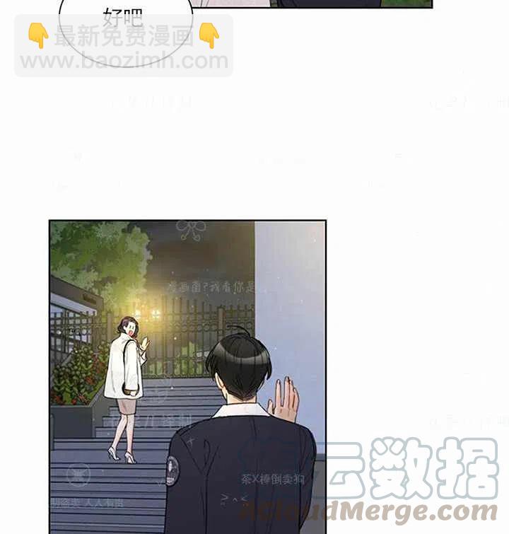 《总裁的相亲》131-132 第49页