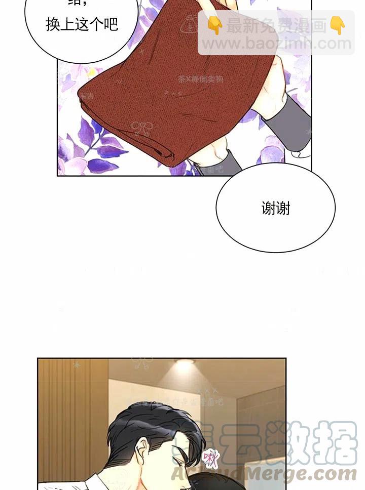 《总裁的相亲》135-136 第13页