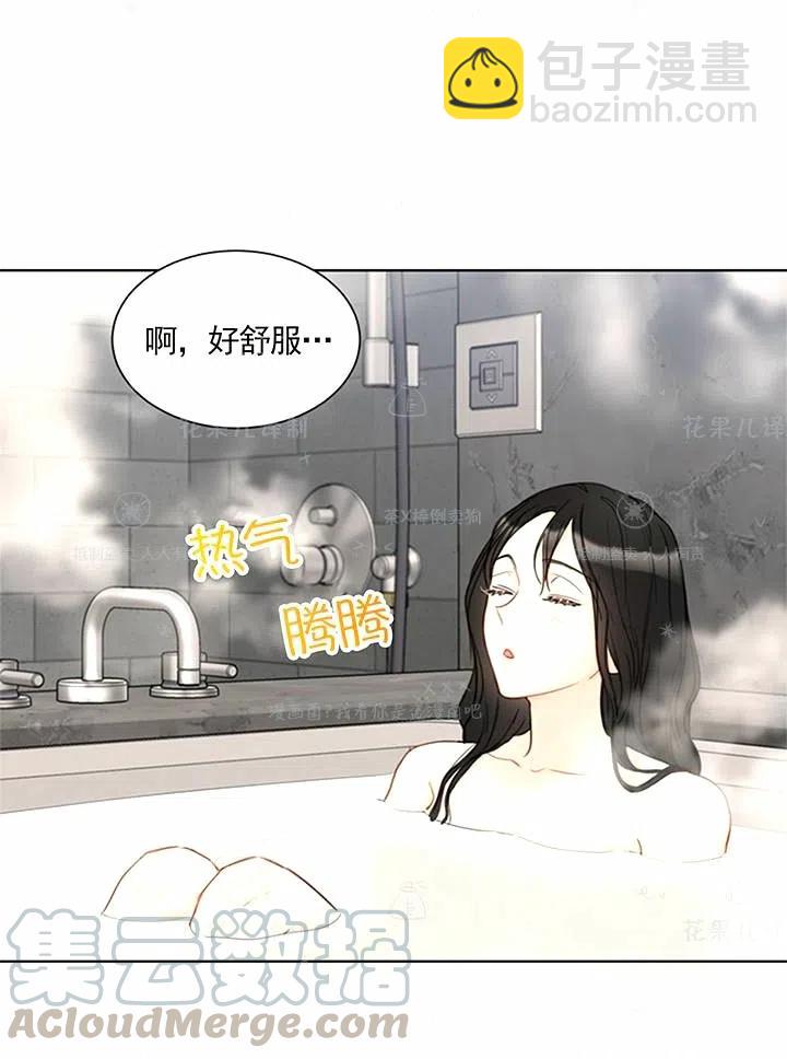 《总裁的相亲》135-136 第16页