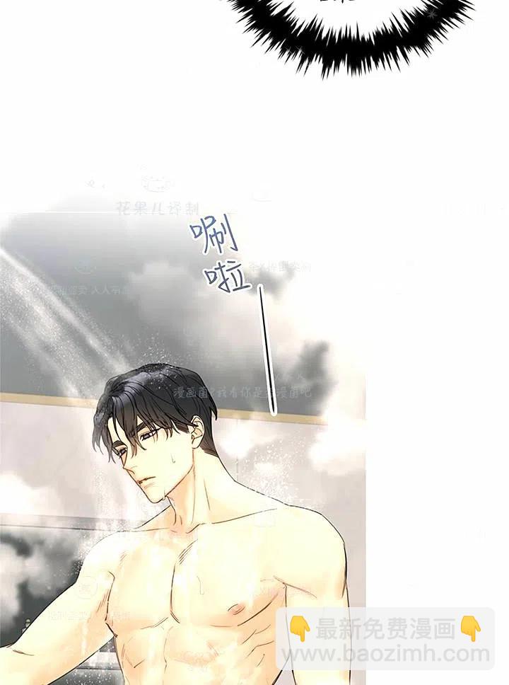《总裁的相亲》135-136 第18页