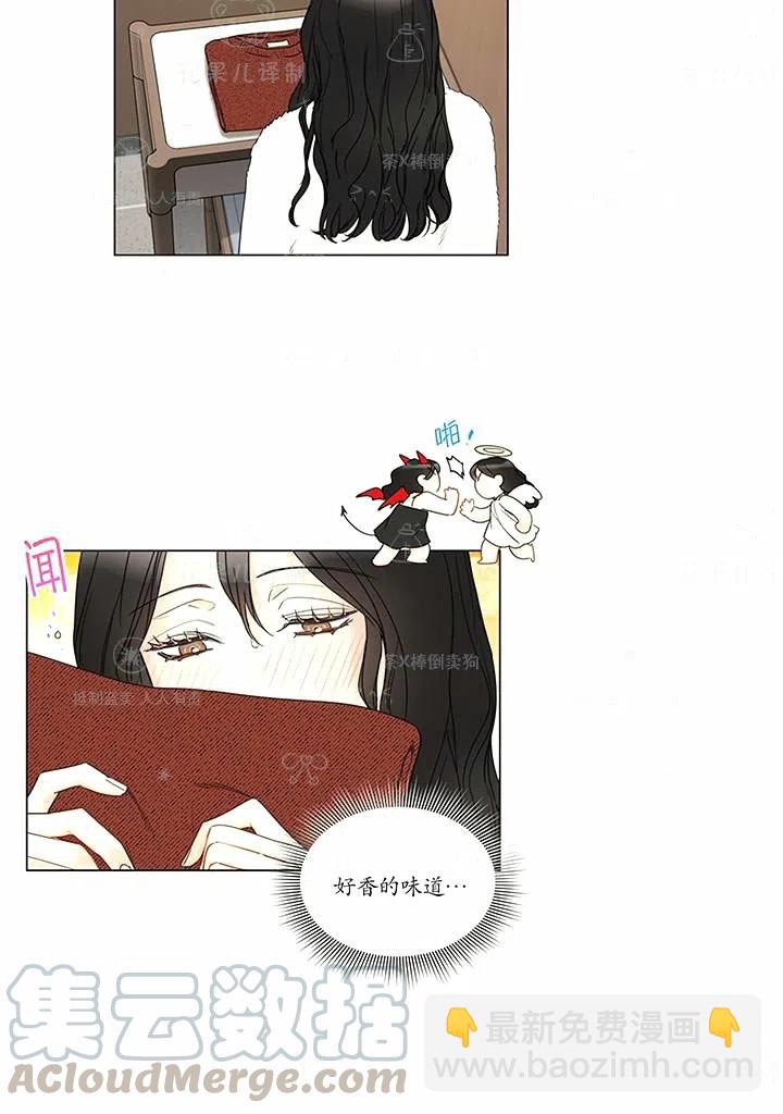 《总裁的相亲》135-136 第22页