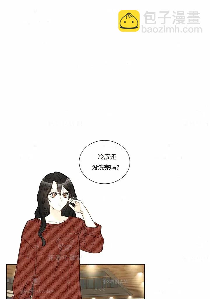 《总裁的相亲》135-136 第23页
