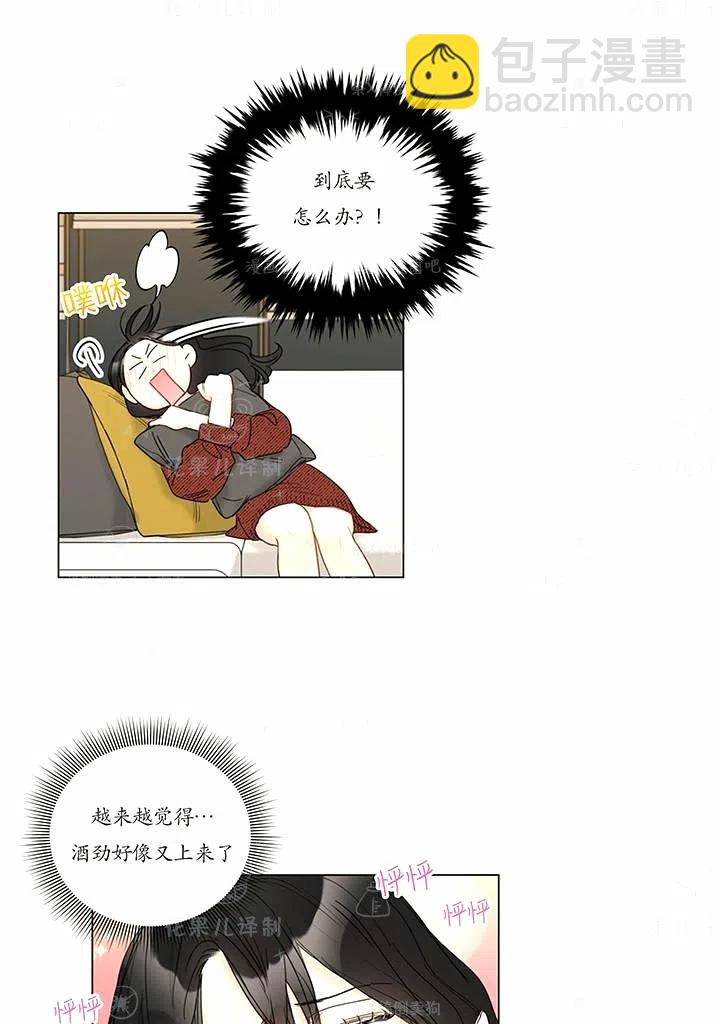 《总裁的相亲》135-136 第27页