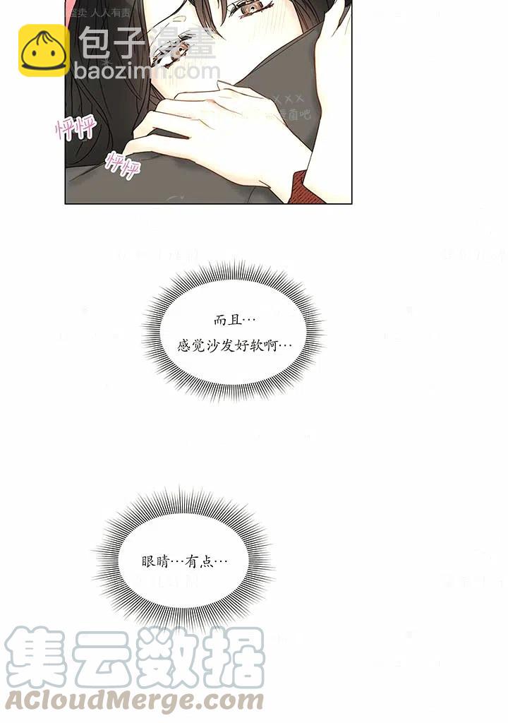 《总裁的相亲》135-136 第28页