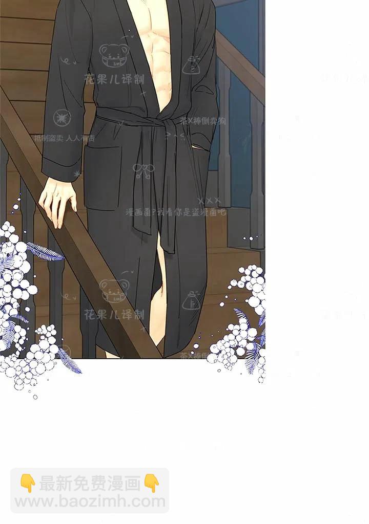 《总裁的相亲》135-136 第30页