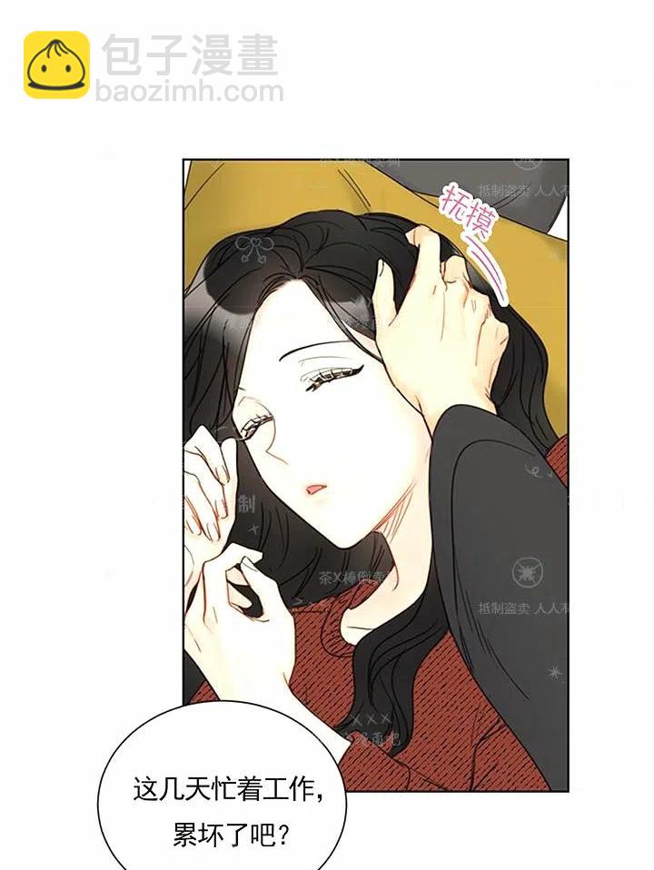 《总裁的相亲》135-136 第33页