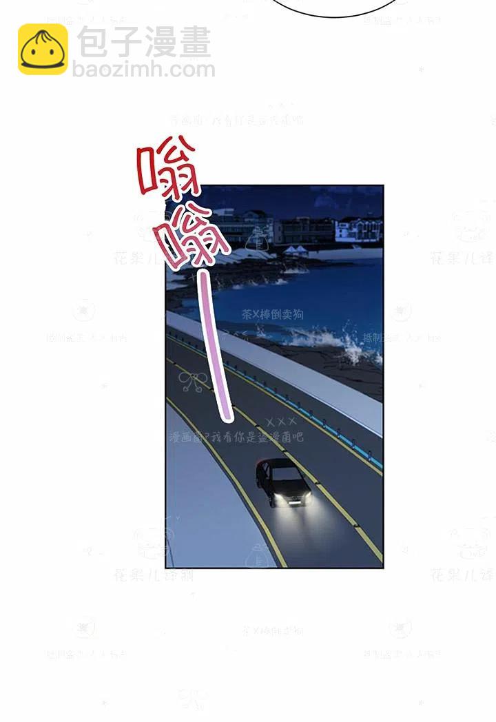 《总裁的相亲》135-136 第3页