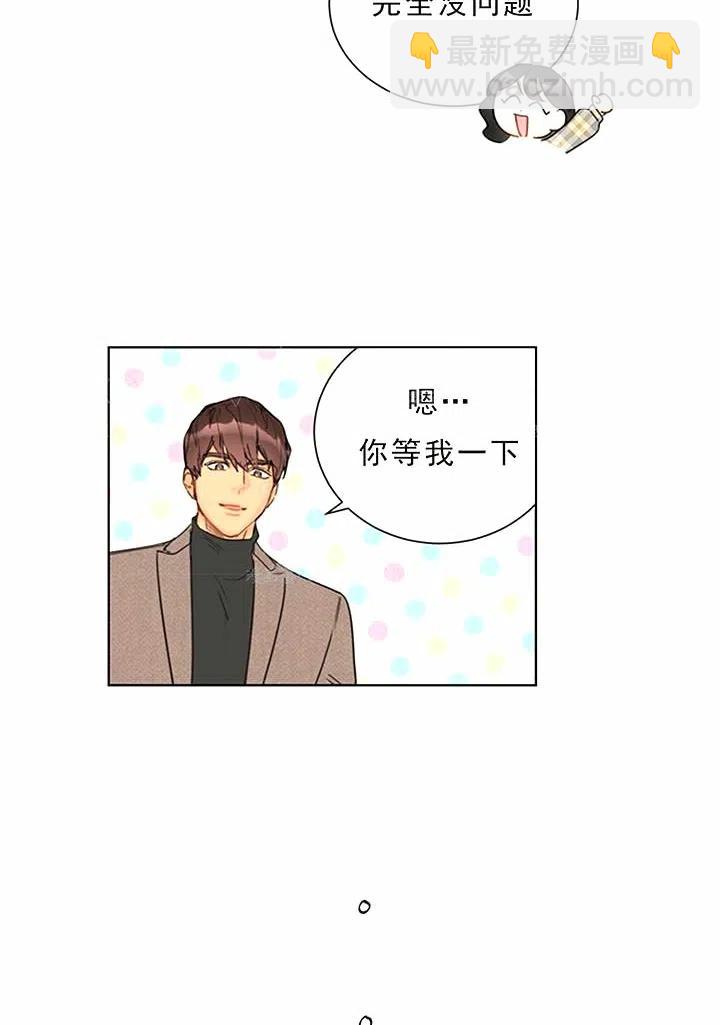 《总裁的相亲》135-136 第44页