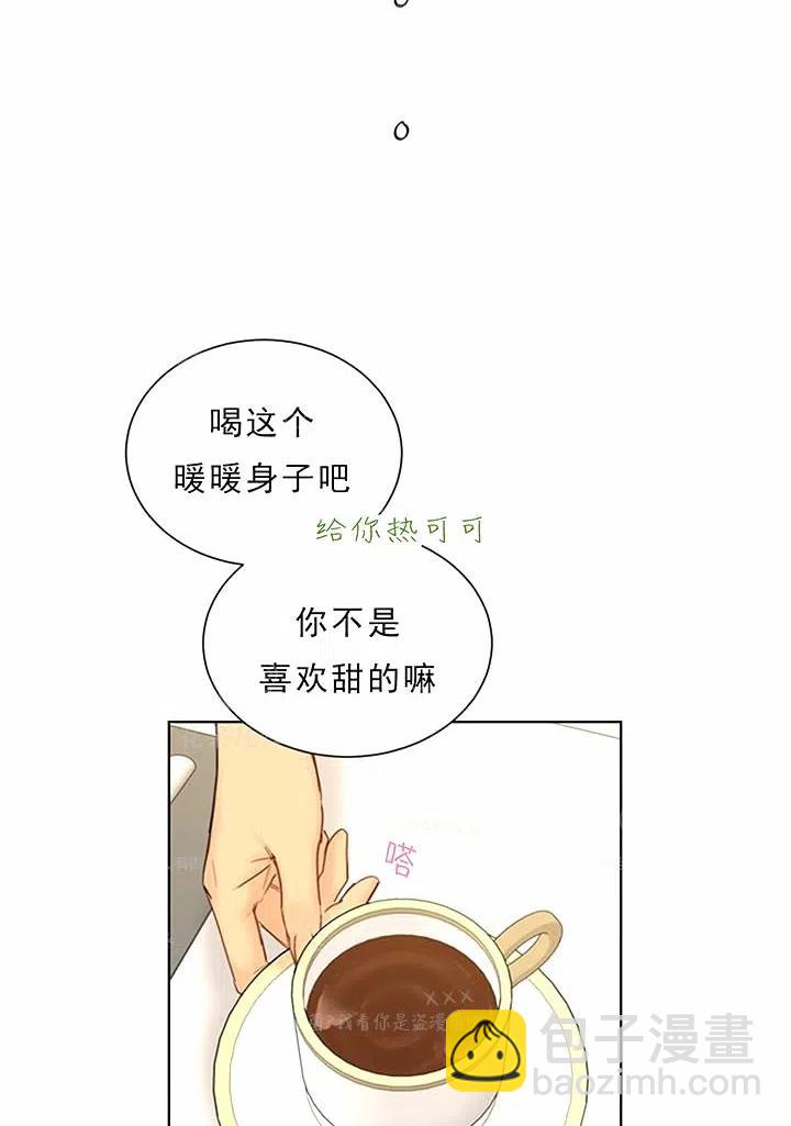 《总裁的相亲》135-136 第45页