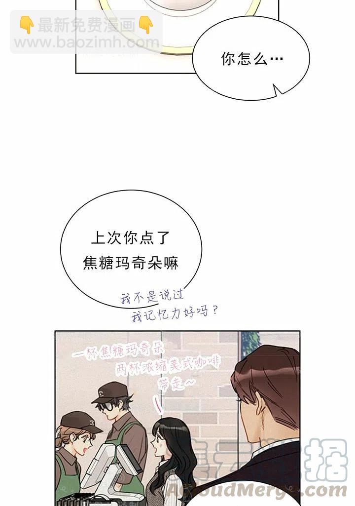 《总裁的相亲》135-136 第46页