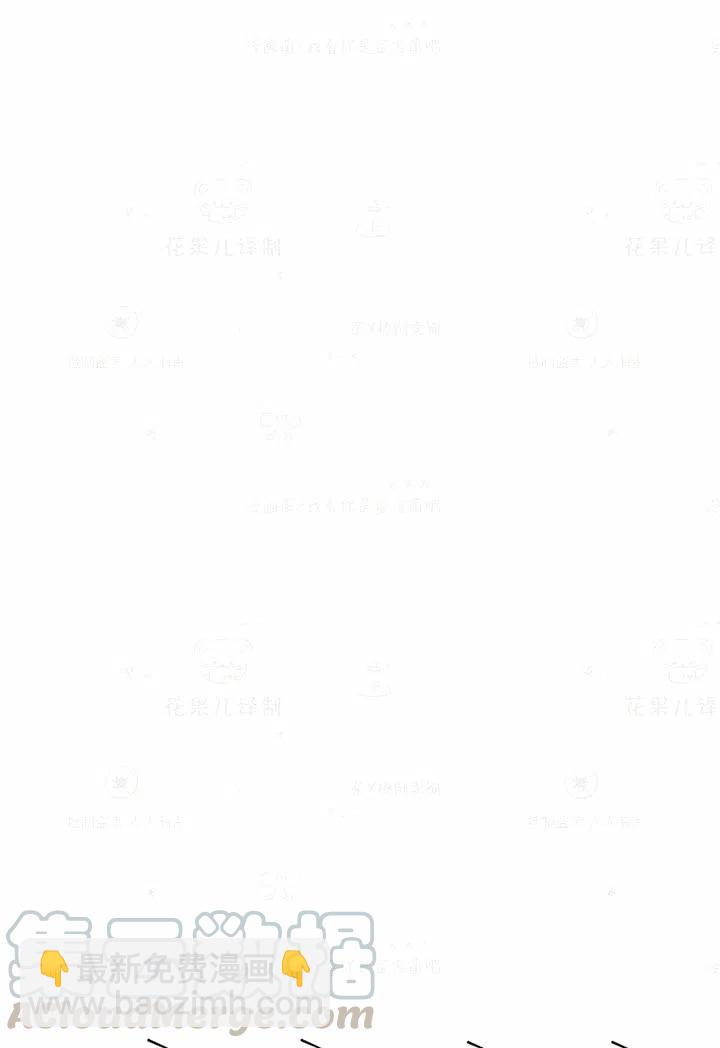 《总裁的相亲》135-136 第4页