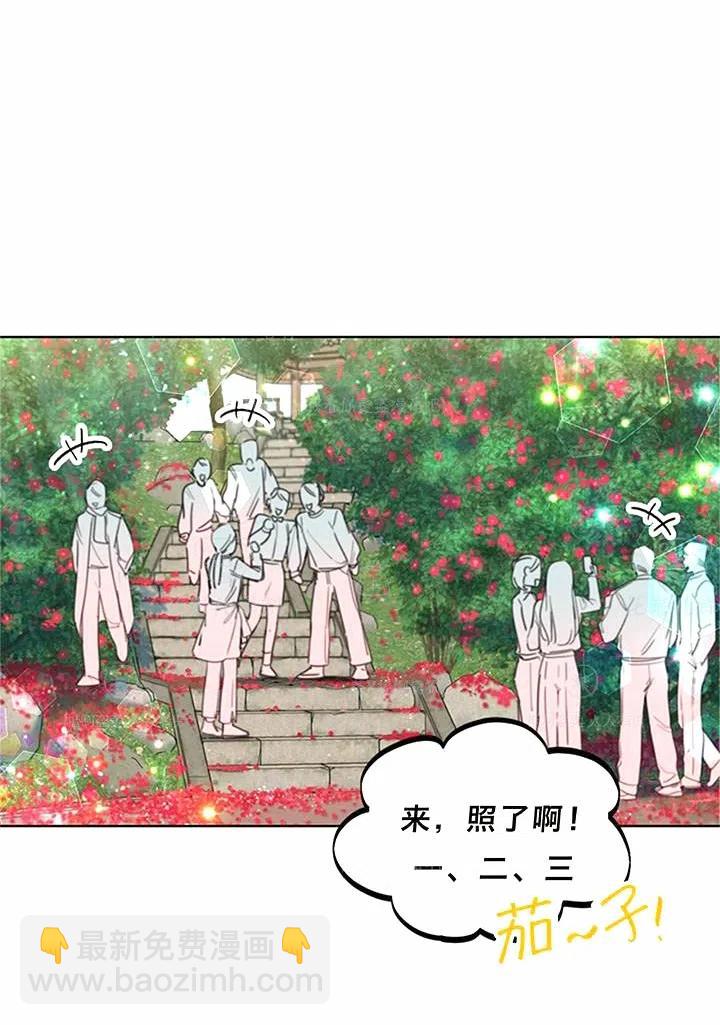 《总裁的相亲》135-136 第50页