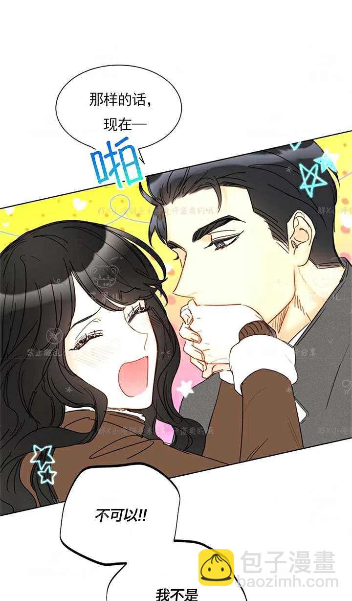 《总裁的相亲》137-138 第21页
