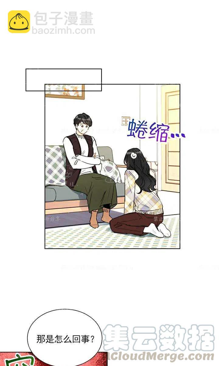 《总裁的相亲》137-138 第31页