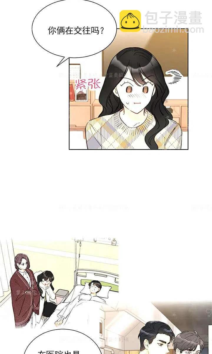 《总裁的相亲》137-138 第36页