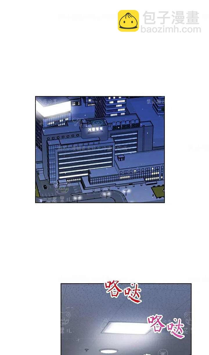 《总裁的相亲》137-138 第45页