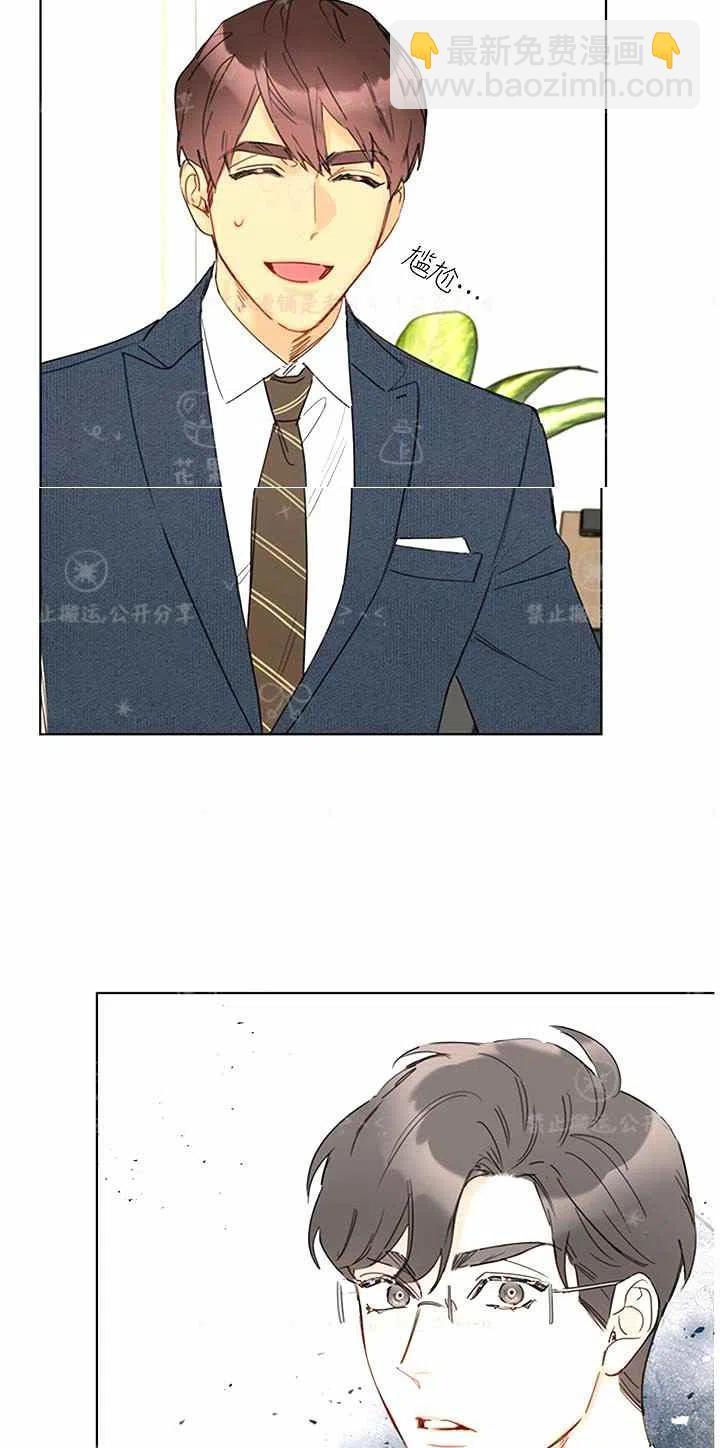 《总裁的相亲》145-146 第12页