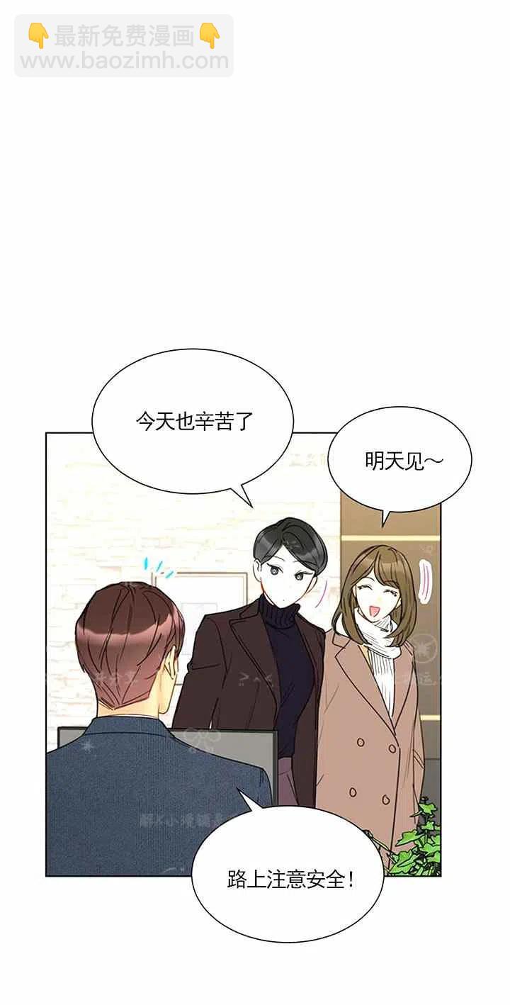 《总裁的相亲》145-146 第21页
