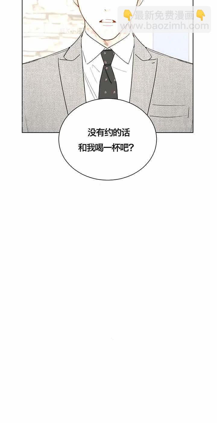《总裁的相亲》145-146 第23页