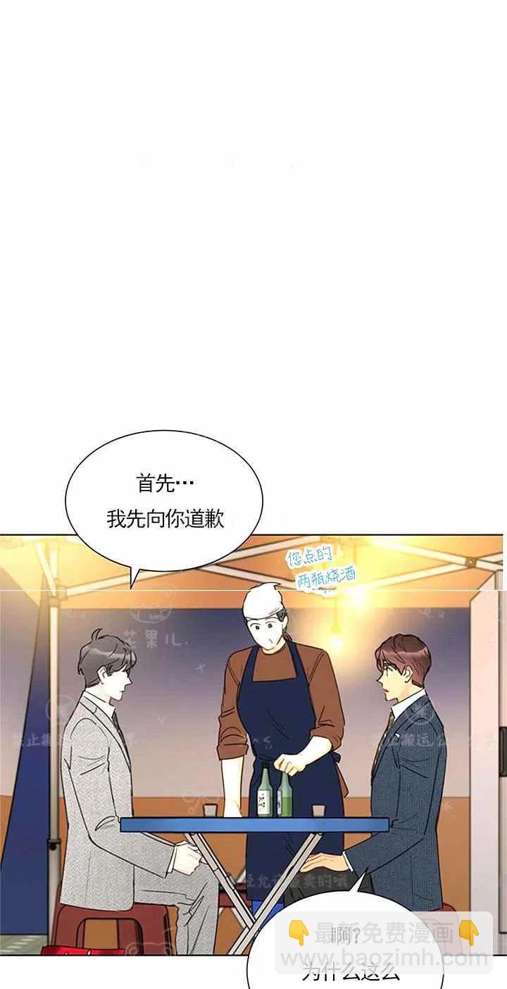 《总裁的相亲》145-146 第24页