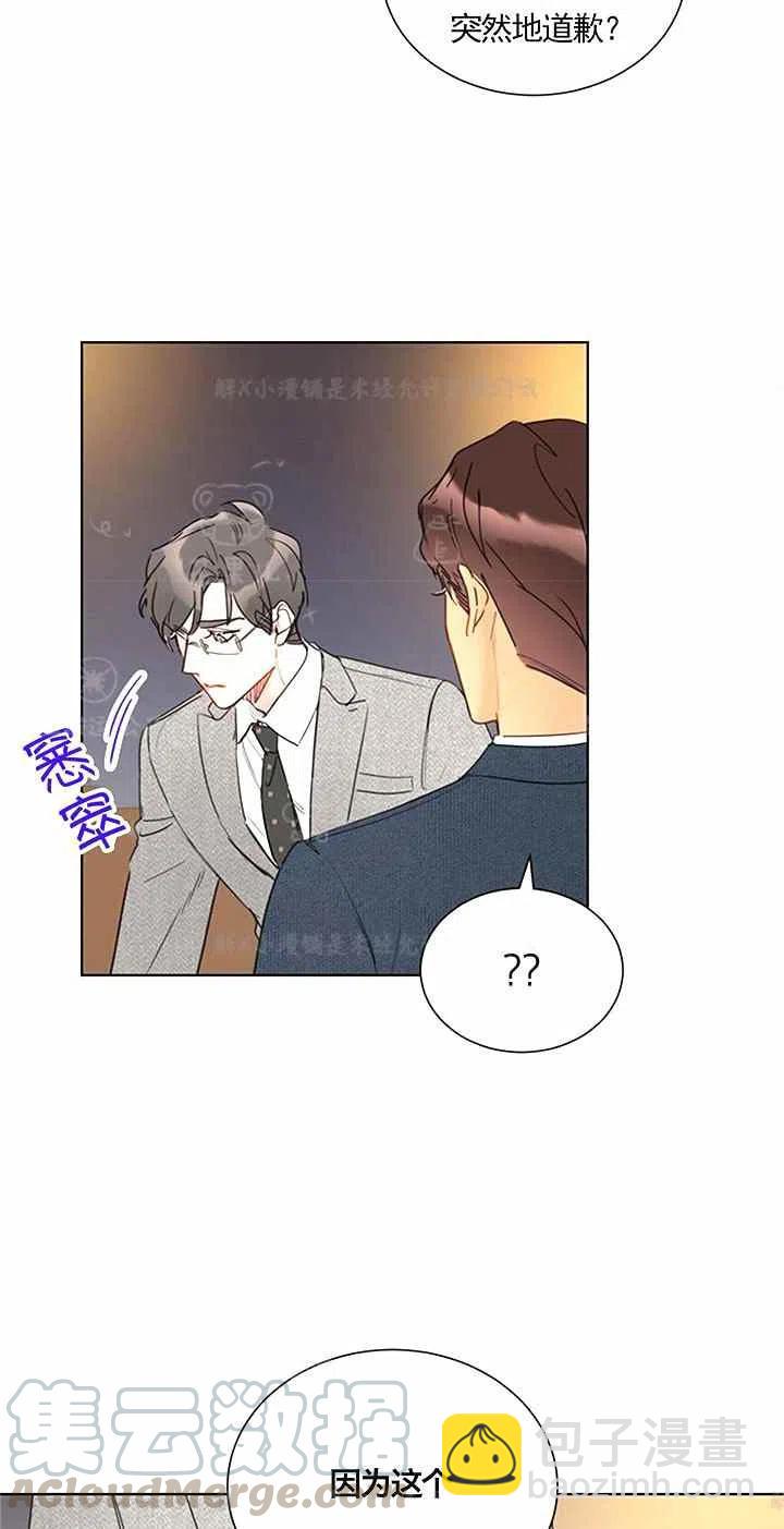 《总裁的相亲》145-146 第25页