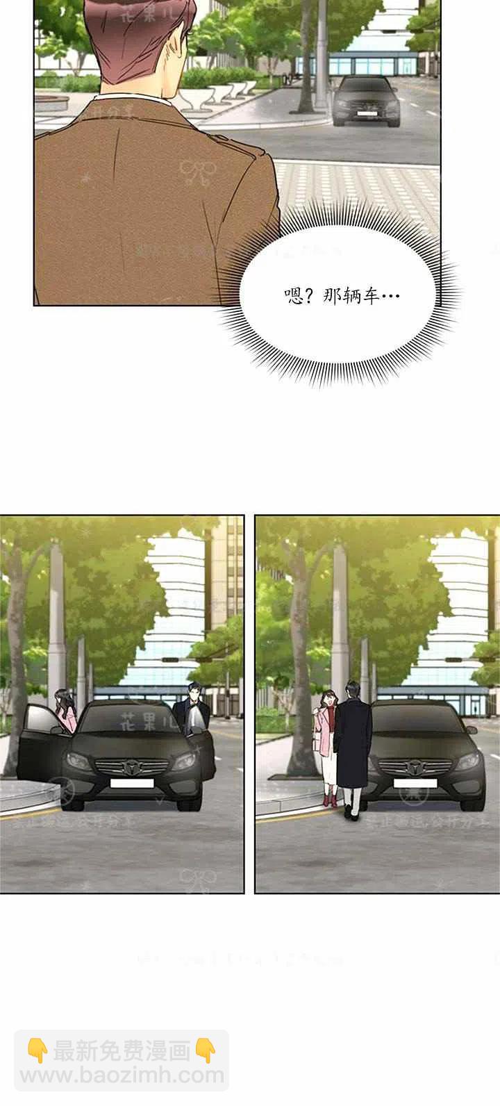 《总裁的相亲》145-146 第45页