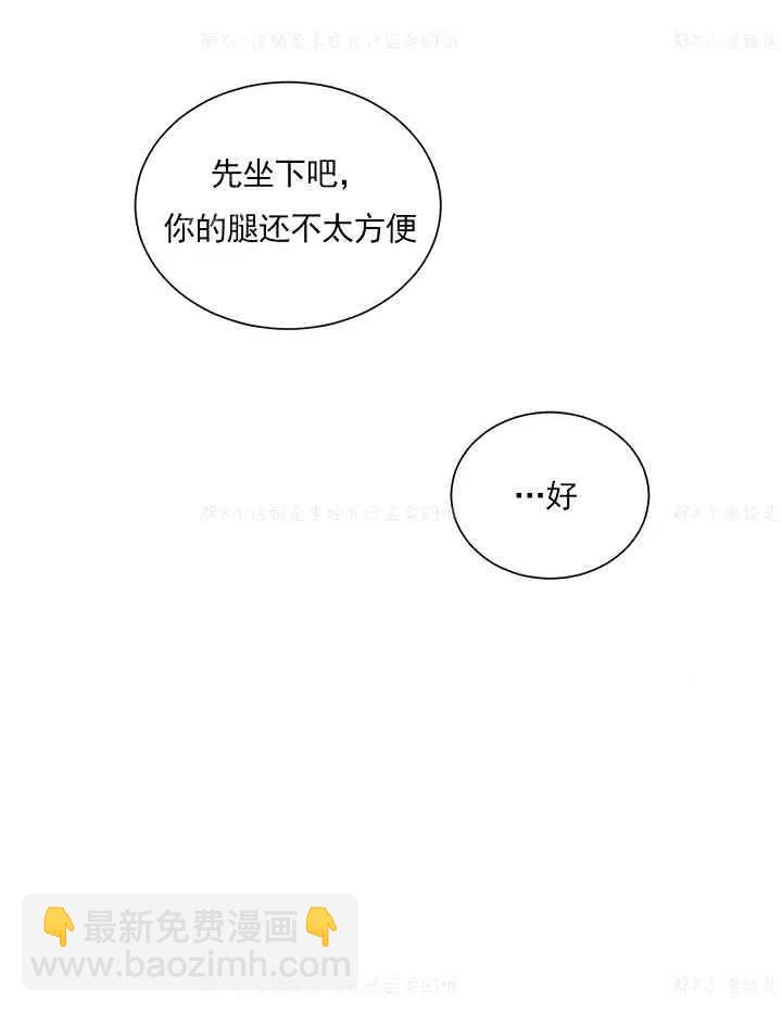 《总裁的相亲》139-140 第17页