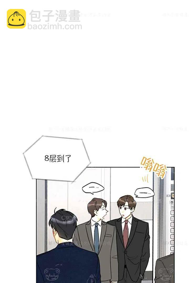 《总裁的相亲》139-140 第29页