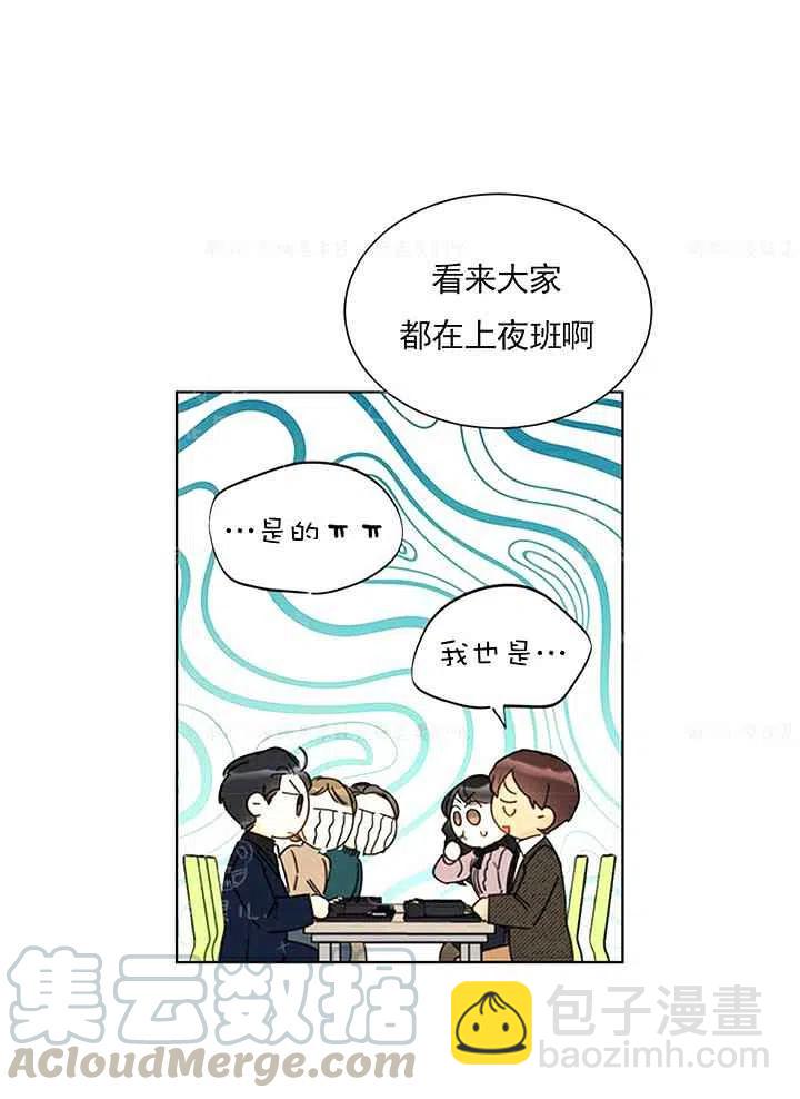 《总裁的相亲》139-140 第40页